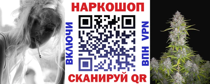 Где найти наркотики Луза Гашиш  Cocaine  Меф  СК  Каннабис 
