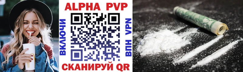 даркнет как зайти  наркотики  Луза  Alfa_PVP СК 