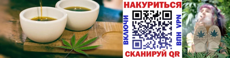ОМГ ОМГ как зайти  Луза  Еда ТГК конопля 