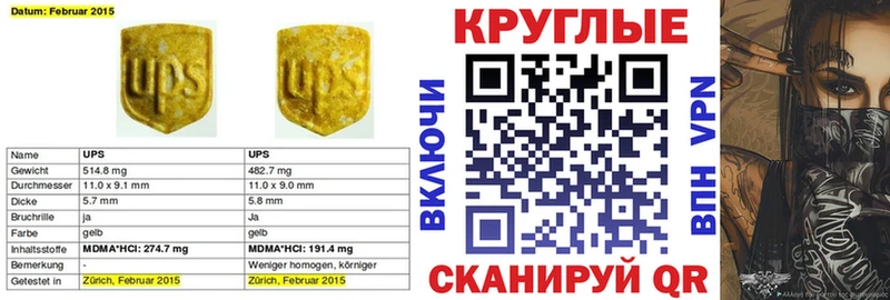 Ecstasy ешки  площадка состав  Луза  продажа наркотиков 