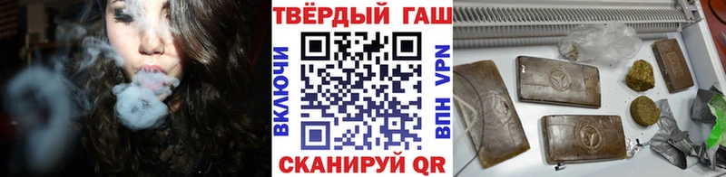 ГАШИШ гарик  закладка  Луза 