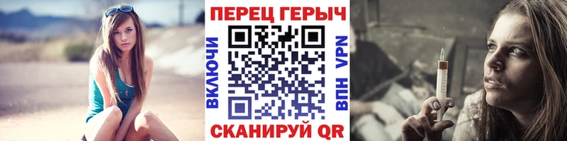 ГЕРОИН хмурый  Луза 