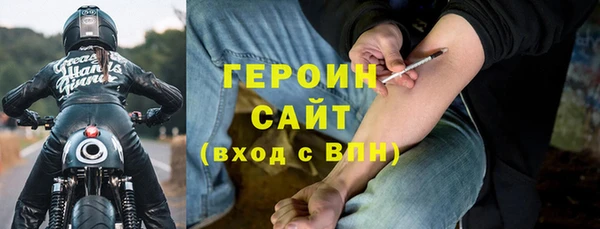 героин Алзамай