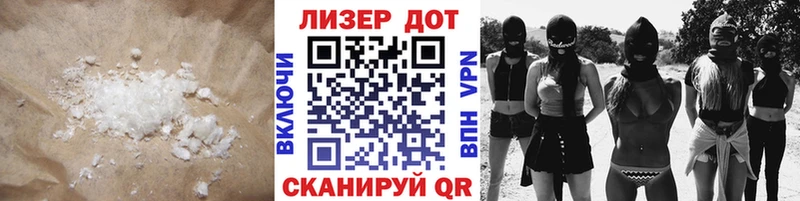 Лсд 25 экстази кислота  как найти   Луза 