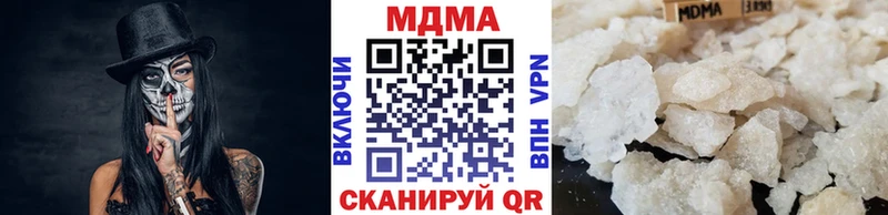 купить  цена  Луза  МДМА crystal 