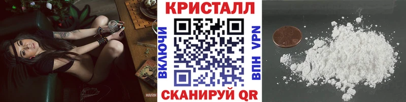 Метамфетамин пудра  Луза 