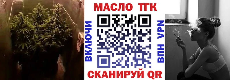 ОМГ ОМГ как зайти Луза ТГК Wax
