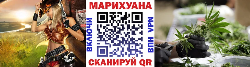 блэк спрут ссылки  даркнет какой сайт  МАРИХУАНА план  Луза 